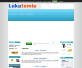 Lakatamia.tv(Lakatamia TV) Screenshot