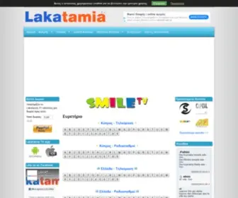 Lakatamiatv.xyz(Lakatamia TV) Screenshot