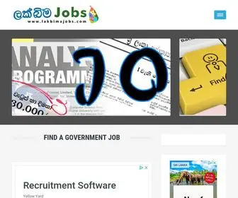 Lakbimajobs.com(Find government jobs and government courses on lakbima jobs) Screenshot