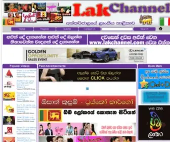 Lakchannel.com(Col3) Screenshot