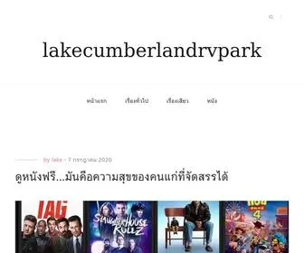 LakecumberlandrvPark.com(lakecumberlandrvpark) Screenshot