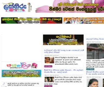 Lakhiru.org(Lakhiru) Screenshot