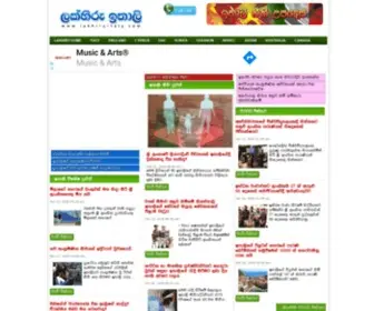 Lakhiruitaly.com(Foreign Services) Screenshot