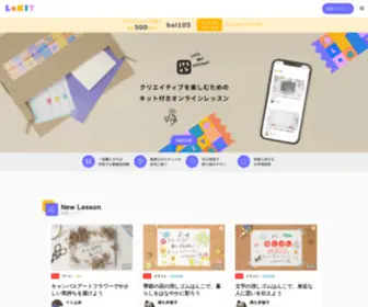 Lakit.jp(Lakitは、クリエイティブを楽しむため) Screenshot