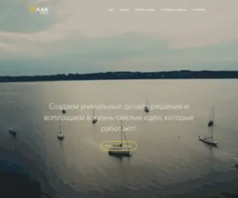 Lakmedia.ru(LAK Media) Screenshot