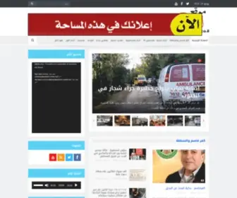 Lakom.co.il(لكم) Screenshot