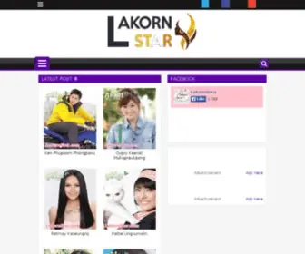 Lakornstar.com(Lakorn Dara) Screenshot