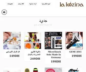 Lakozina.com(Kitchen Gadget) Screenshot