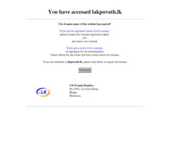 Lakpuvath.lk(Lakpuvath) Screenshot