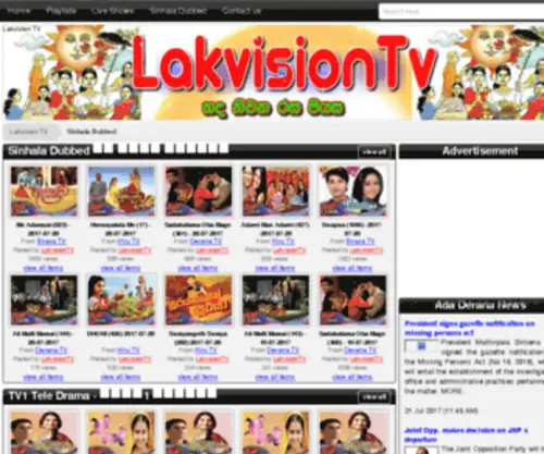Lakvisiontv.be(Hada Niwana Rasa Piyasa LakvisionTV Lakvision) Screenshot