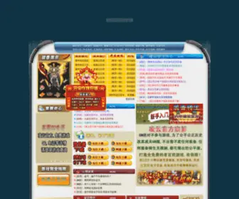 Lalacq.com(老凌云传奇网站) Screenshot