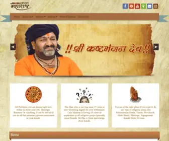 Lalamaharaj.com(Best Astrologer in Surat) Screenshot