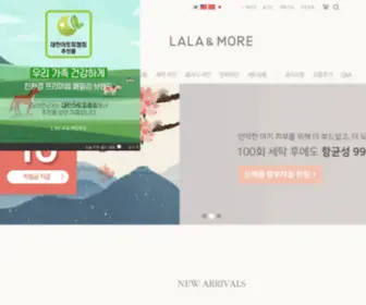 Lalanmore.com(유아세제) Screenshot