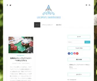 Lalaport-Shinmisato.com(Lalaport Shinmisato) Screenshot