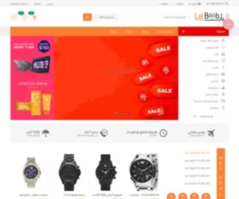 Lalbaab.com(Online Store) Screenshot