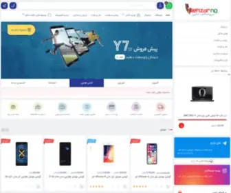 LalehZarno.com(لاله) Screenshot