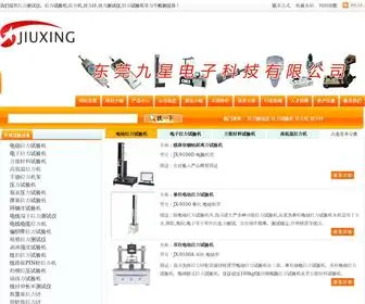 Laliceshiyi.com(拉力测试仪) Screenshot