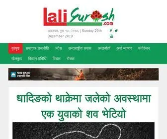 Laligurash.com(Nepal's Digital Paper) Screenshot