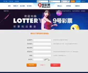 Lallinx.com(腾讯游戏网) Screenshot