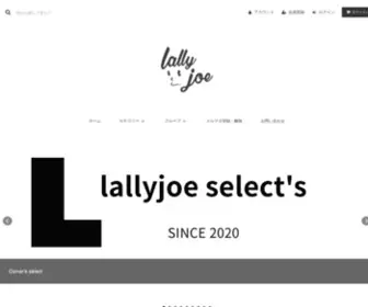 Lallyjoe.jp(ラリージョー) Screenshot