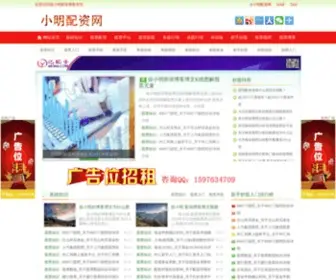 Lamadby.com(徐小明博客) Screenshot