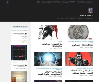 Lamafayyad.com(Lama fayyad) Screenshot