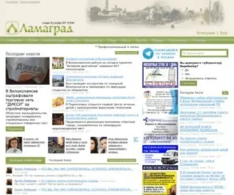 Lamagrad.net(Ламаград) Screenshot