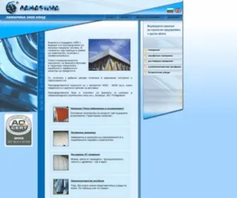 Lamarinabg.com(ламарина) Screenshot