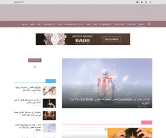 Lamasatonline.net(Lamasat Online) Screenshot