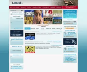 Lamed.fr(Judaïsme) Screenshot