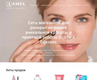 Lamel.shop(Косметика) Screenshot