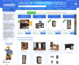 Lamelio.com.ua(Інтернет) Screenshot