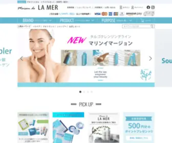 Lamer-Shop.com(タルゴジャポン公式通販) Screenshot