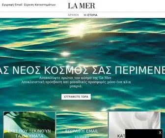 Lamer.gr(Αρχική Σελίδα) Screenshot