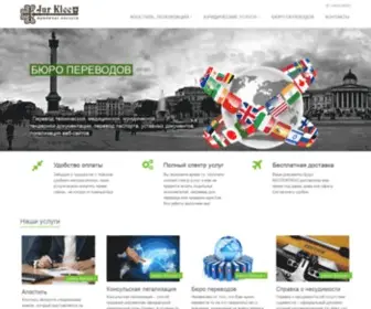 Lamerica.com.ua(Апостиль) Screenshot