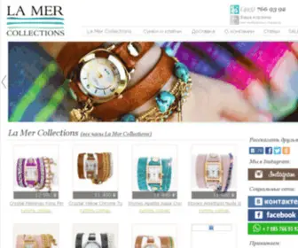 Lamerwatches.ru(La mer collections) Screenshot