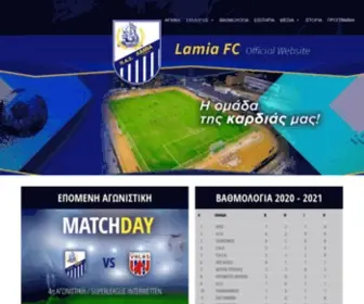 Lamia1964.gr(ΛΑΜΙΑOfficial) Screenshot