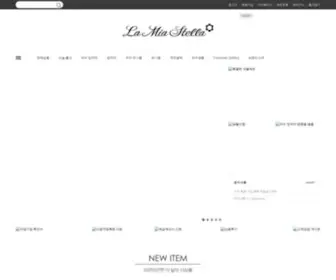 Lamiastella.co.kr(라미아스텔라) Screenshot