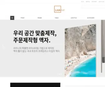 Laminablack.com(크리에이터) Screenshot