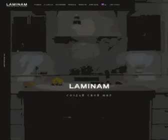 Laminam.uz(Официльный) Screenshot