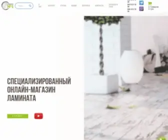 Laminat-1.com.ua(✔️Купити ламінат та SPC підлогу за чесною ціною інтернет) Screenshot
