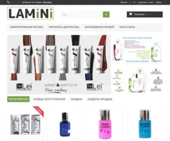 Lamini.com.ua(Купить) Screenshot