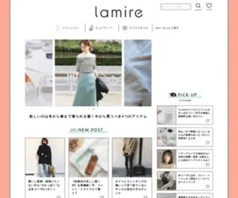Lamire.jp(明日の私をちょっとステキに) Screenshot