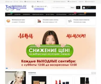 Lamirina.ru(Lamirina) Screenshot
