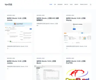 Lamiyi.com(Vpn日志) Screenshot