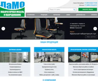 Lamo-SPB.ru(Главная) Screenshot