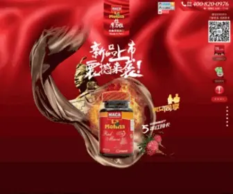 Lamolina.com.cn(玛卡(MACA)) Screenshot