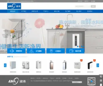 Lamowater.com(浪木水科技网) Screenshot