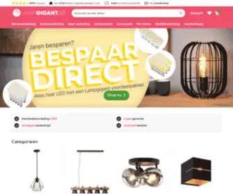 Lampgigant.be(De Grootste Online Lampenwinkel) Screenshot