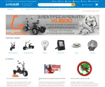 Lamponoff.ru(Лампонофф) Screenshot